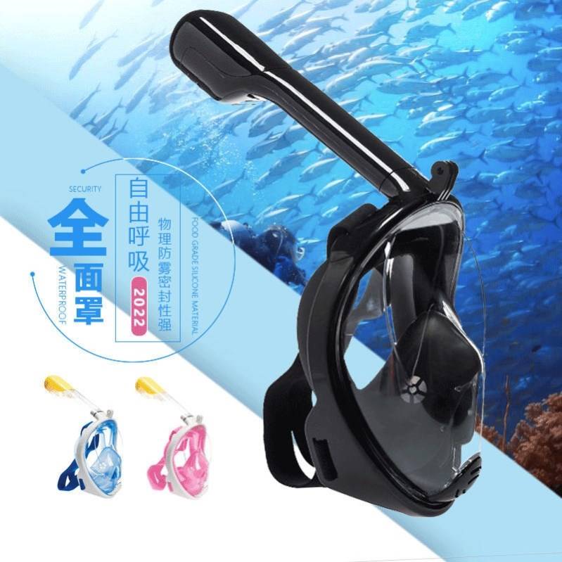 速发泳镜可呼吸宝潜水面罩成人儿童游泳装备防雾面镜全干式器浮潜
