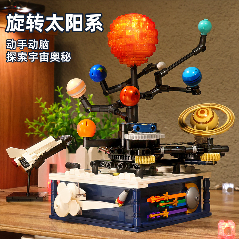 新款儿童太阳系拼图装积木玩具益智男孩子小学生日礼物科教STEM模