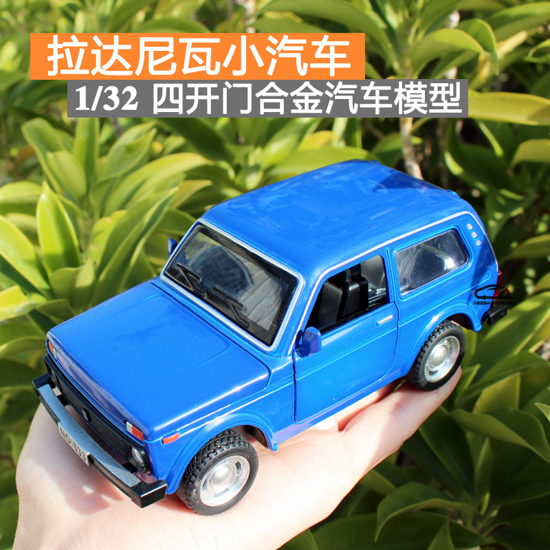 仿真复古拉达尼瓦合金小汽车模型回力声光金属玩具儿童男孩礼物