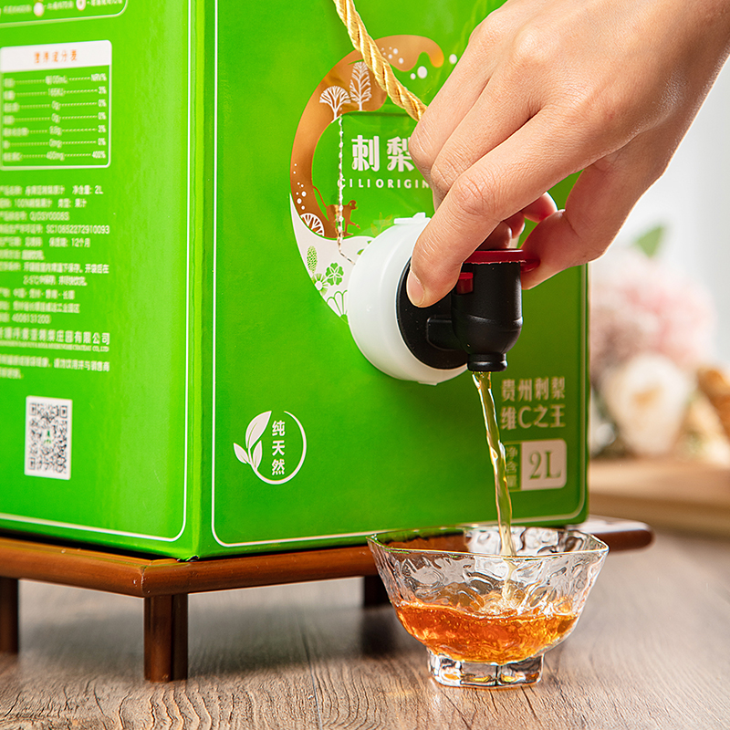 丹索亚贵州刺梨汁原汁原浆维C果汁去寒家庭盒装