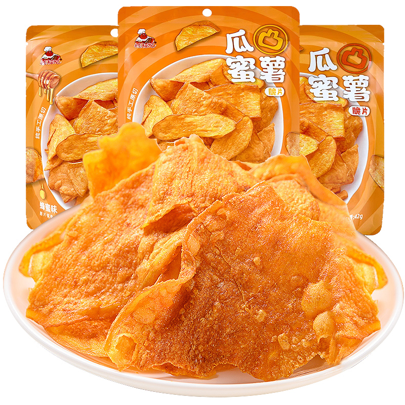 桂福记瓜凸蜜薯脆片蜂蜜原味42g袋薄脆红薯片休闲解馋小吃零食