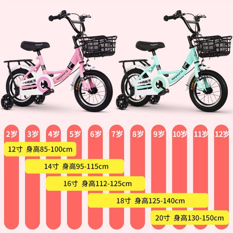 。小孩单车脚踏车7岁女娃6一9岁童车可坐人20寸带辅助轮儿童8岁