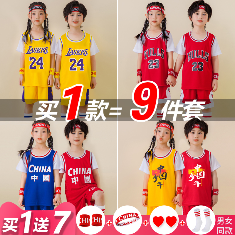儿童篮球服套装定制男童科比球衣女孩夏季学生运动表演训练服速干