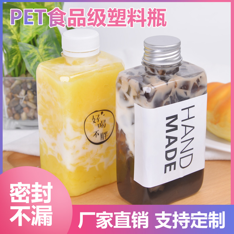350ml麦吉奶茶瓶machi创意一次性PET网红果汁饮料扁方奶茶杯
