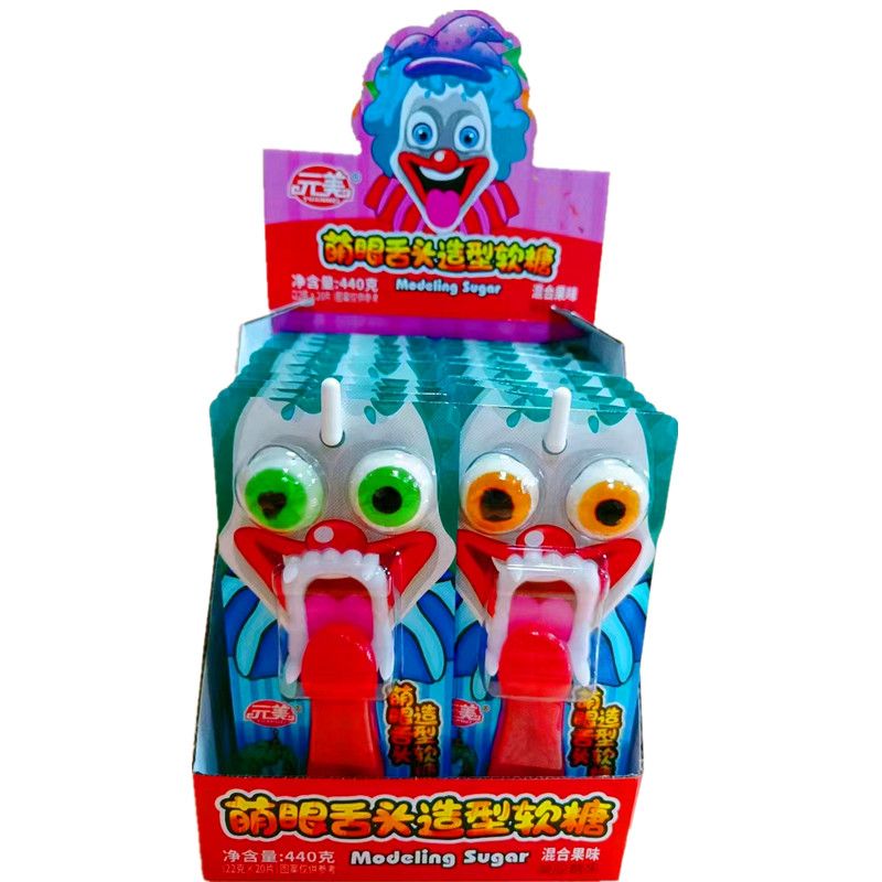 萌眼舌头造型软糖高颜值混合口味儿童节日礼物分享商超供货