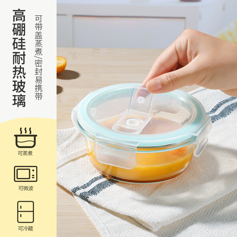 婴儿辅食碗专用玻璃辅食盒可蒸煮储存蒸蛋碗专用外出宝宝辅食工具