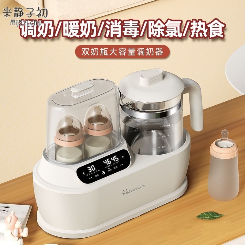 奶瓶消毒恒温壶一体烘干杀菌二合一温奶暖奶器家用婴儿冲奶一体机
