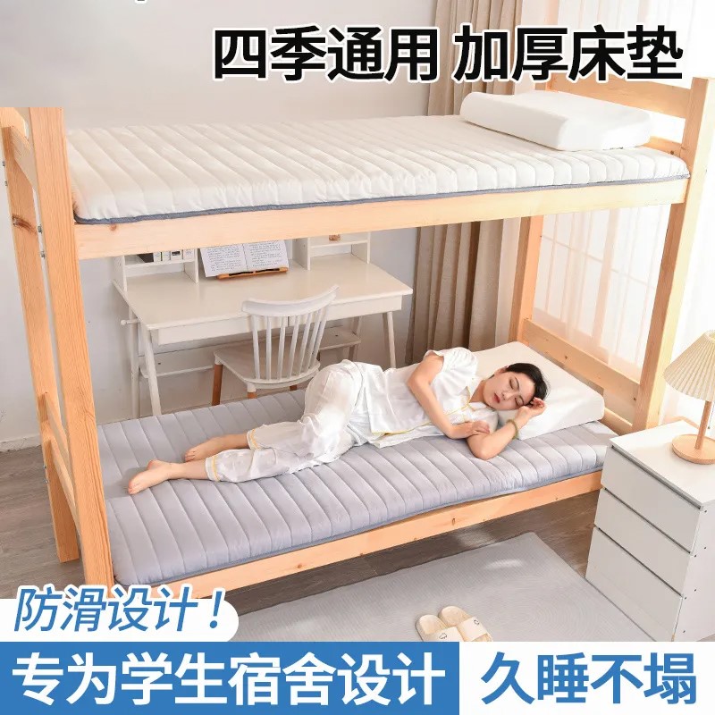 床垫软垫家用冬宿舍学生单人寝室上下铺打地铺睡垫子儿童海绵床褥