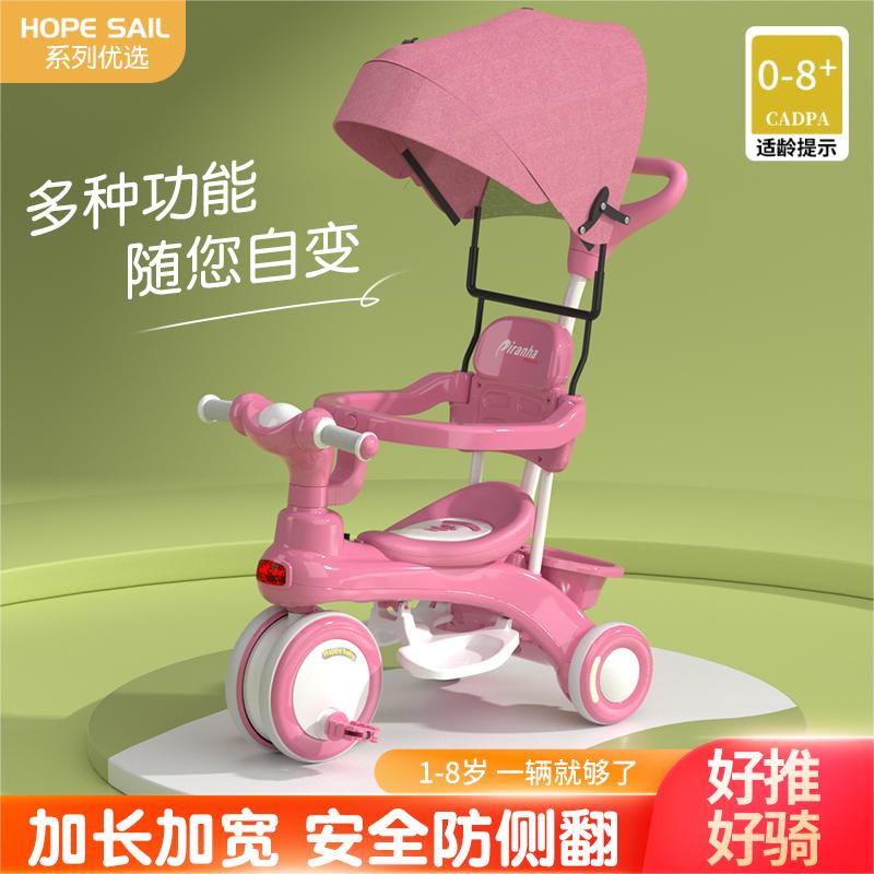儿童三轮车脚踏车1一3岁宝宝推车婴儿脚蹬小孩单车可坐遛娃车溜娃