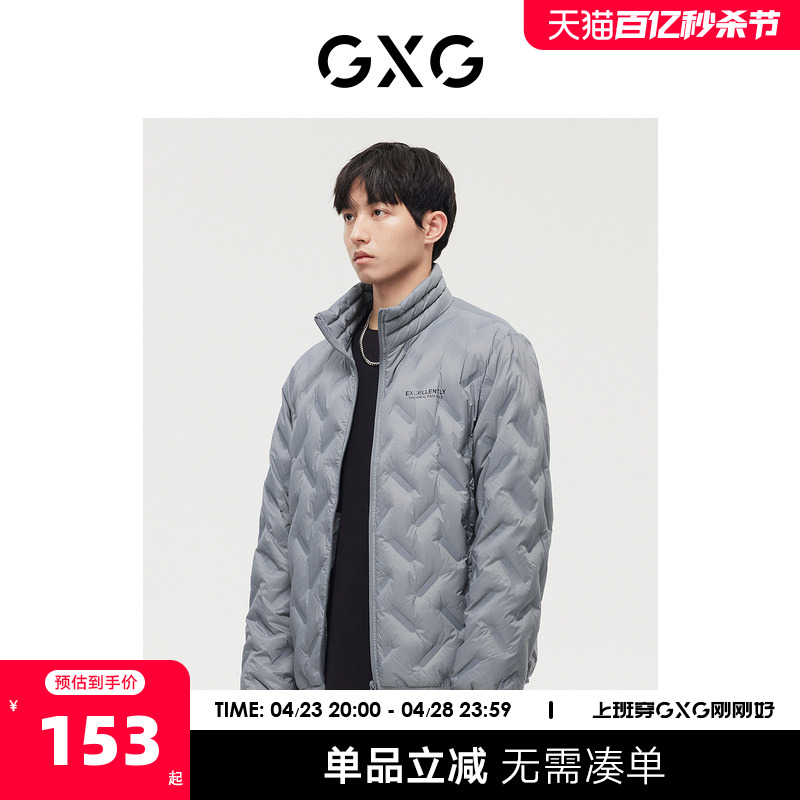 GXG男装商场同款运动周末系列灰色羽绒服2022年冬季新品