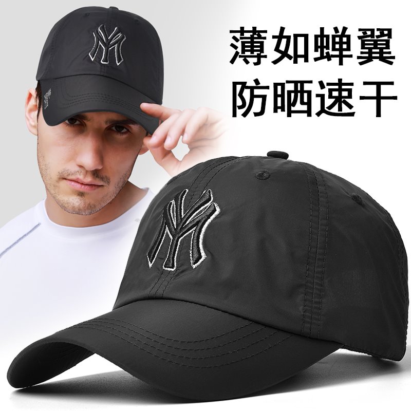 香港品牌宝诗博同款棒球帽夏季遮阳防晒轻薄透气户外休闲太阳帽