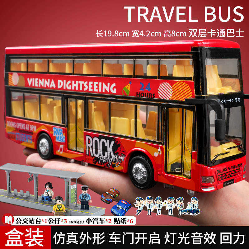 新款大号仿真双层公交车模型客车巴士合金公共汽车男孩儿童玩具车