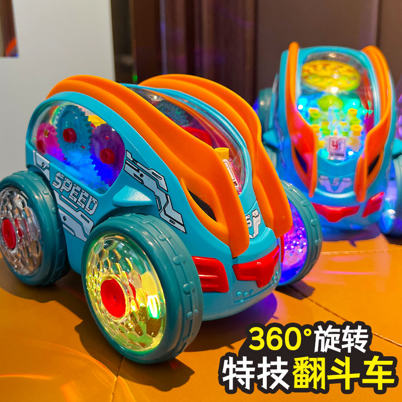 儿童电动玩具车1一3两2岁男女宝宝益智力开发4-5以上孩子生日礼物