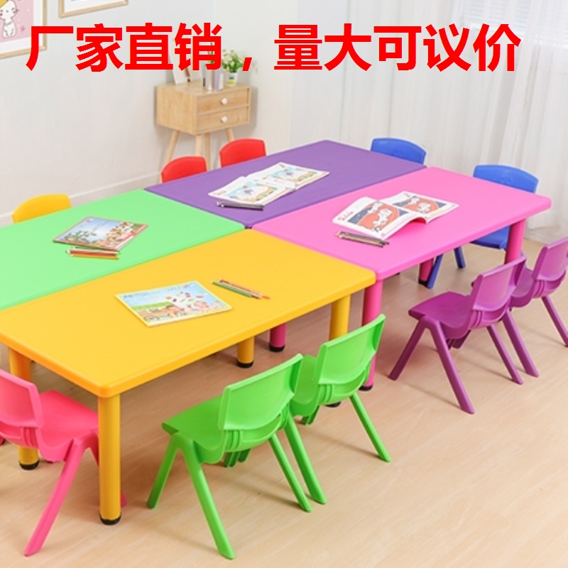 厂家直销画画游戏桌学习宝宝儿童桌幼儿园桌椅家用塑料桌椅子套装