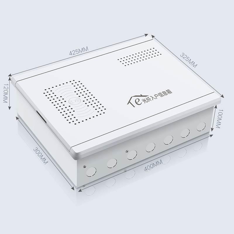 弱电箱家用多媒体集线网络信息箱模块套餐暗装光纤入户配电箱大号