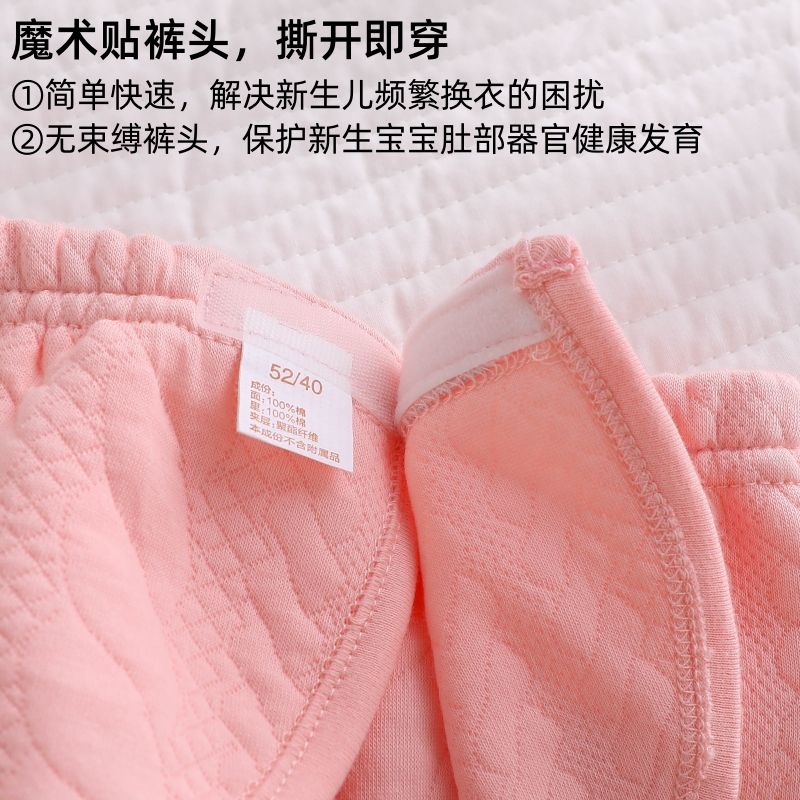 婴儿衣服新生暖气房秋冬款初生分体三层夹棉产房贴身保暖内衣套装