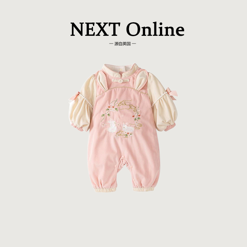 英国Next女宝宝中国风卡通可爱兔子哈衣加绒连体衣婴儿A类秋冬装