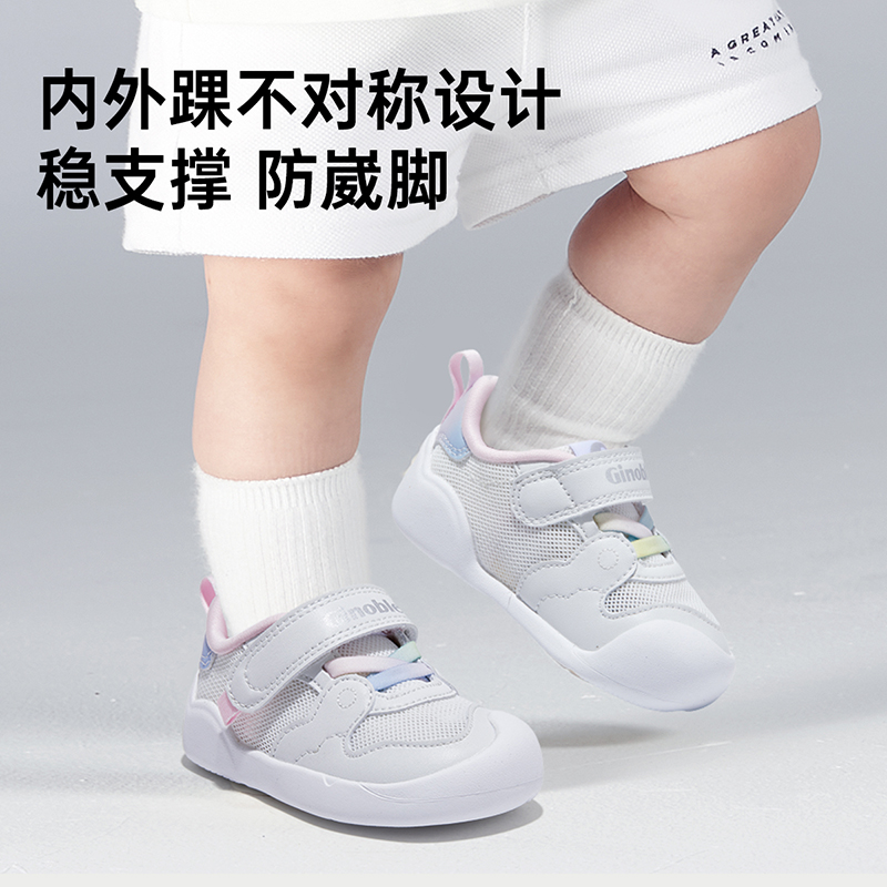 基诺浦机能鞋2024夏季婴幼儿宝宝凉感速干关键鞋小彩云系列GB2206
