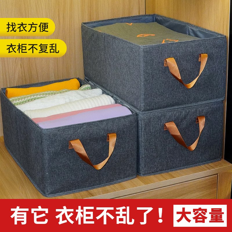 寻亦寻亦尚赏阳离子家用收纳箱大容量衣服收纳盒可折叠整理储物箱