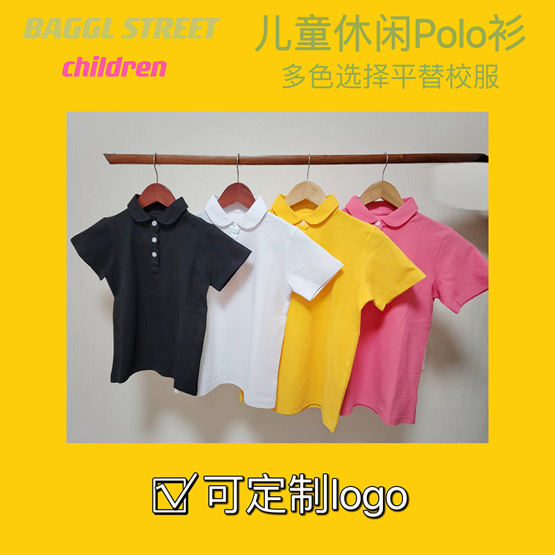儿童纯色Polo2023夏季新款韩版男童女童休闲棉质翻领短袖T恤上衣