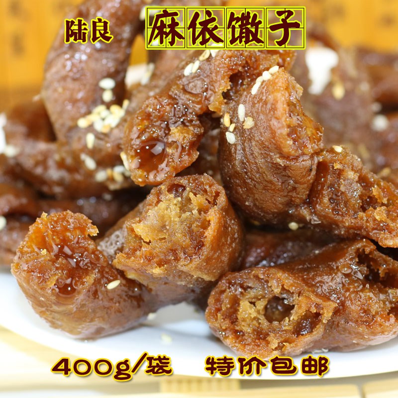 沃浓云南特产陆良麻依馓子传统糕点云南地方特色小吃舌尖上的美食