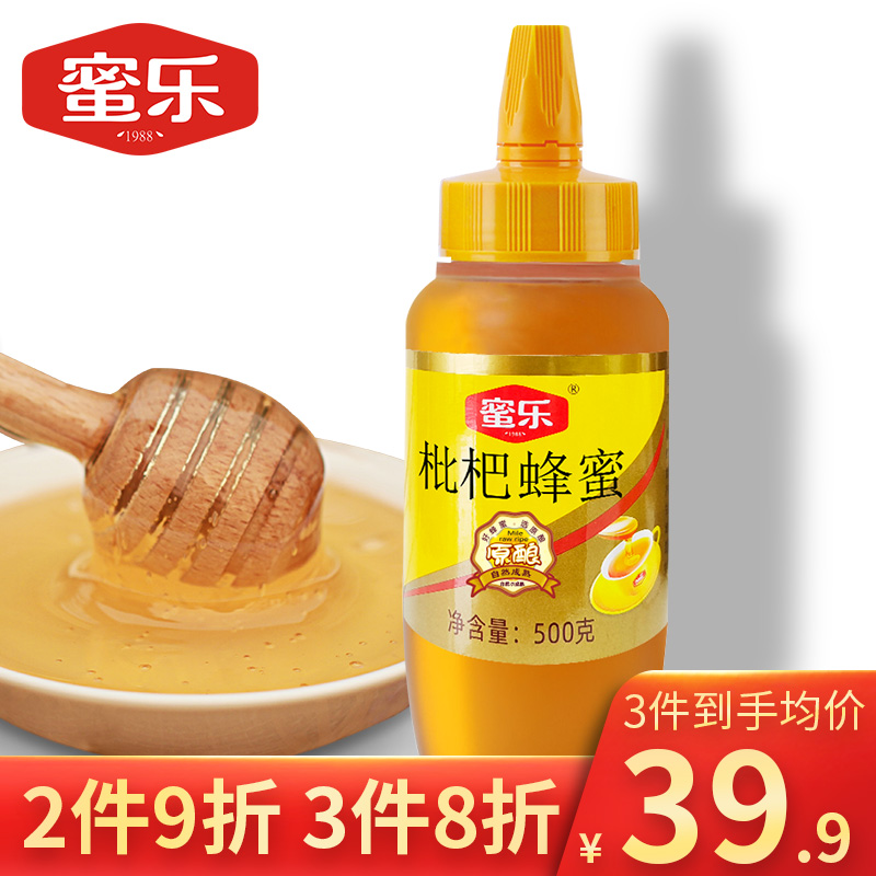 蜜乐枇杷蜜纯正天然蜂蜜高活性土蜂蜜孕妇儿童冬蜂蜜枇杷蜂蜜500g