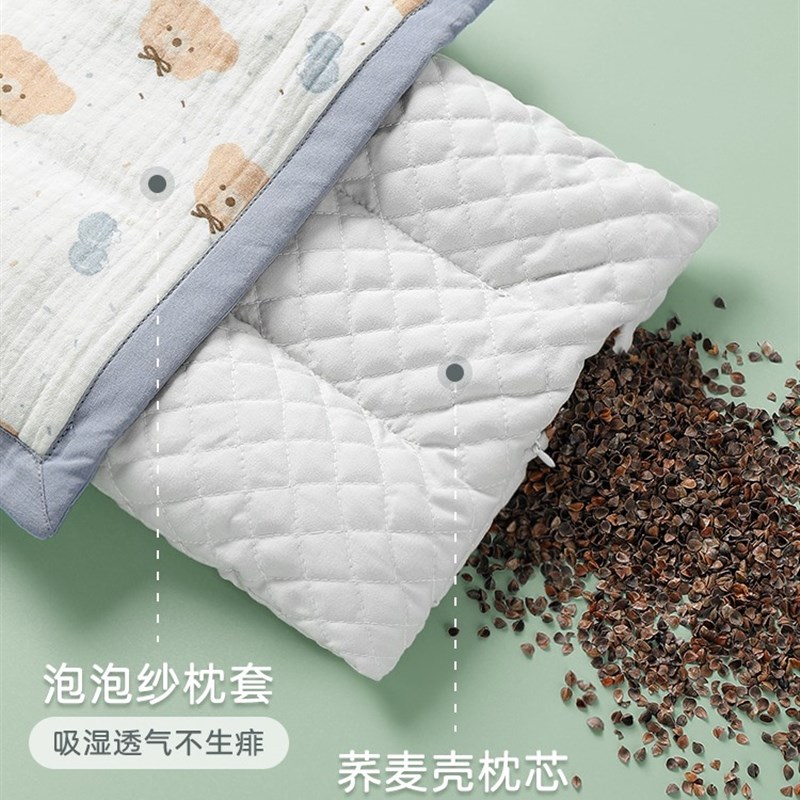 新品日本JULIPET 儿童枕头透气幼儿园专用婴儿安抚枕防偏护颈四季