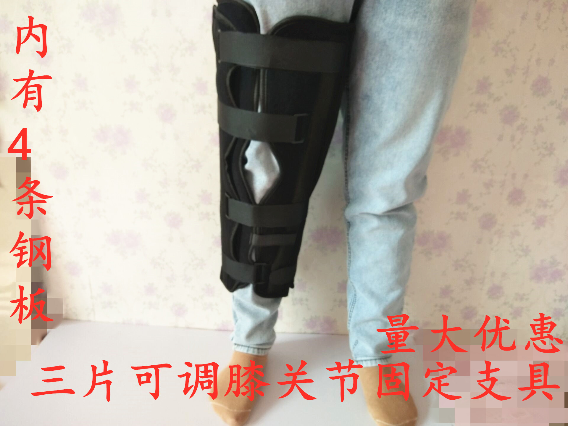 可调膝关节支具膝盖康复半月板护膝护具下肢支架术后膝部