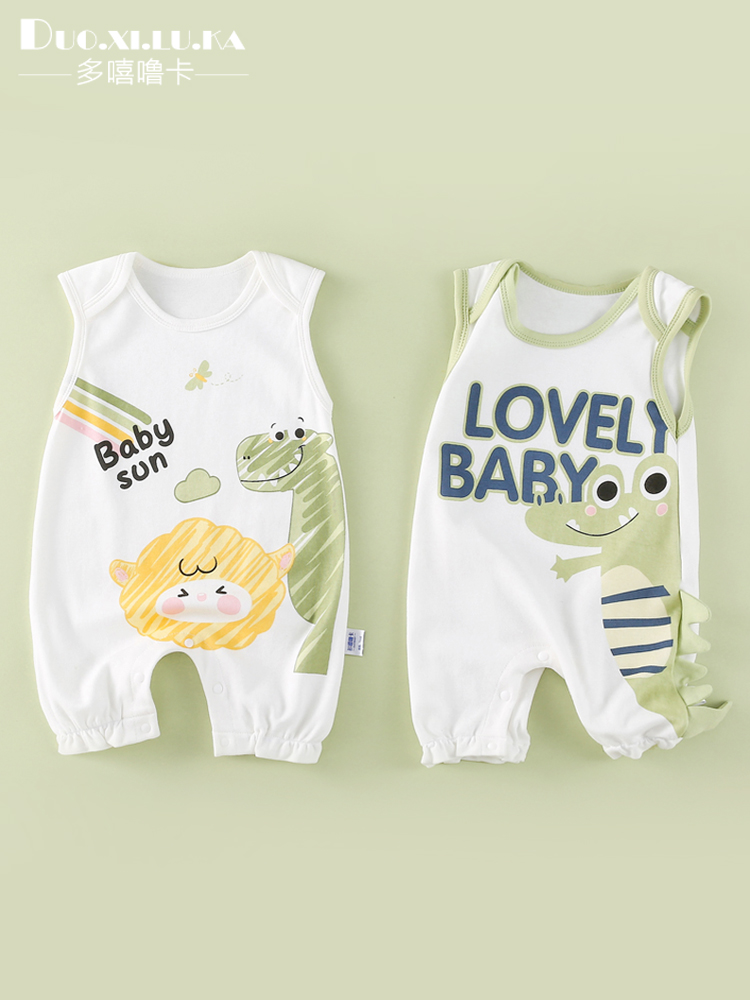 2件装 新生婴儿衣服夏季薄款宝宝连体衣无袖纯棉哈衣夏装包屁衣潮