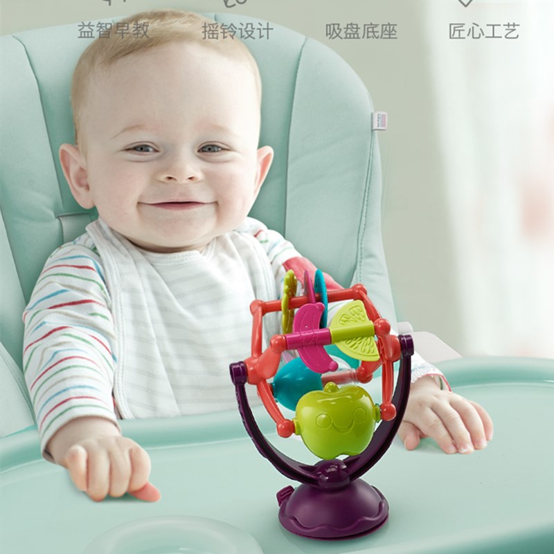 宝宝餐桌吃饭吸盘玩具 6-12个月婴儿餐椅喂饭旋转苹果摩天轮摇铃