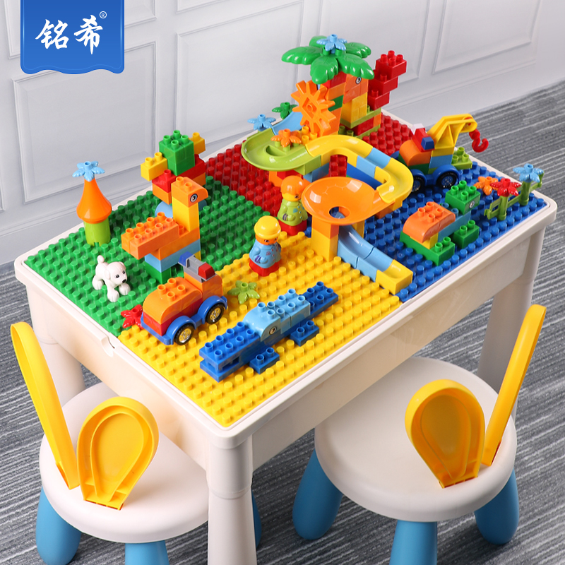 2023年新款积木桌子儿童多功能玩具桌1宝宝3岁益智拼装商场三合一