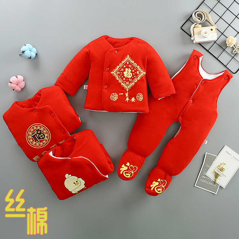 婴儿棉衣冬季棉衣红色衣服秋冬棉袄套装0一3个月宝宝连脚连体新生