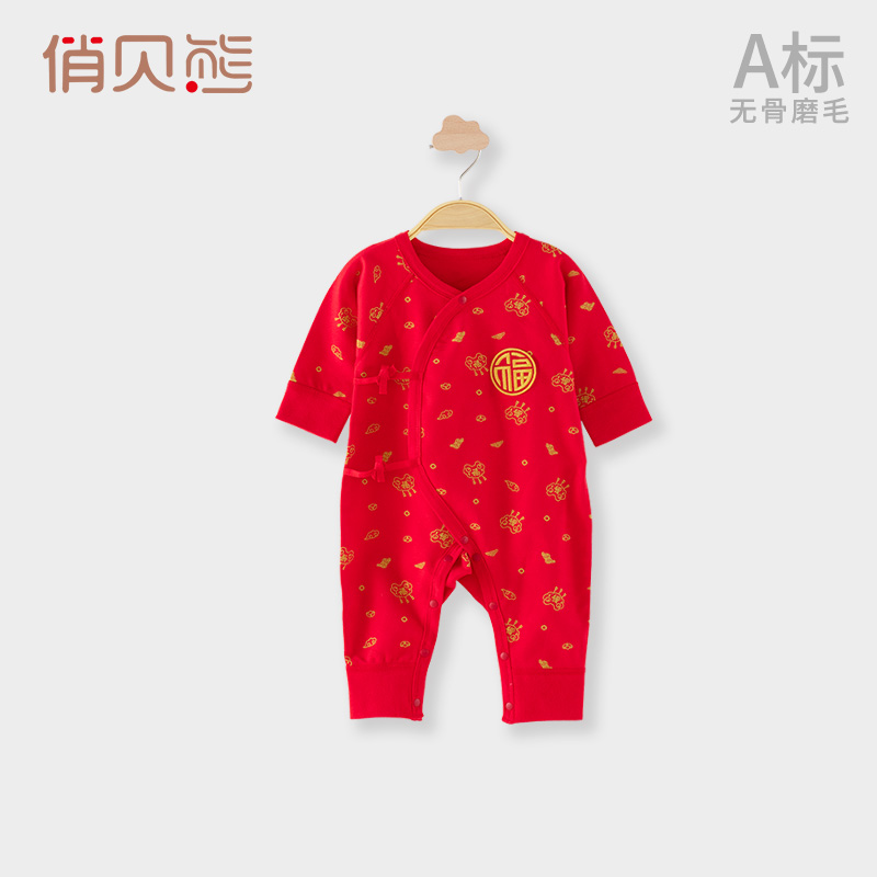 婴儿满月服秋装新生儿红色连体衣百天宝宝衣服男女宝宝百日宴哈衣