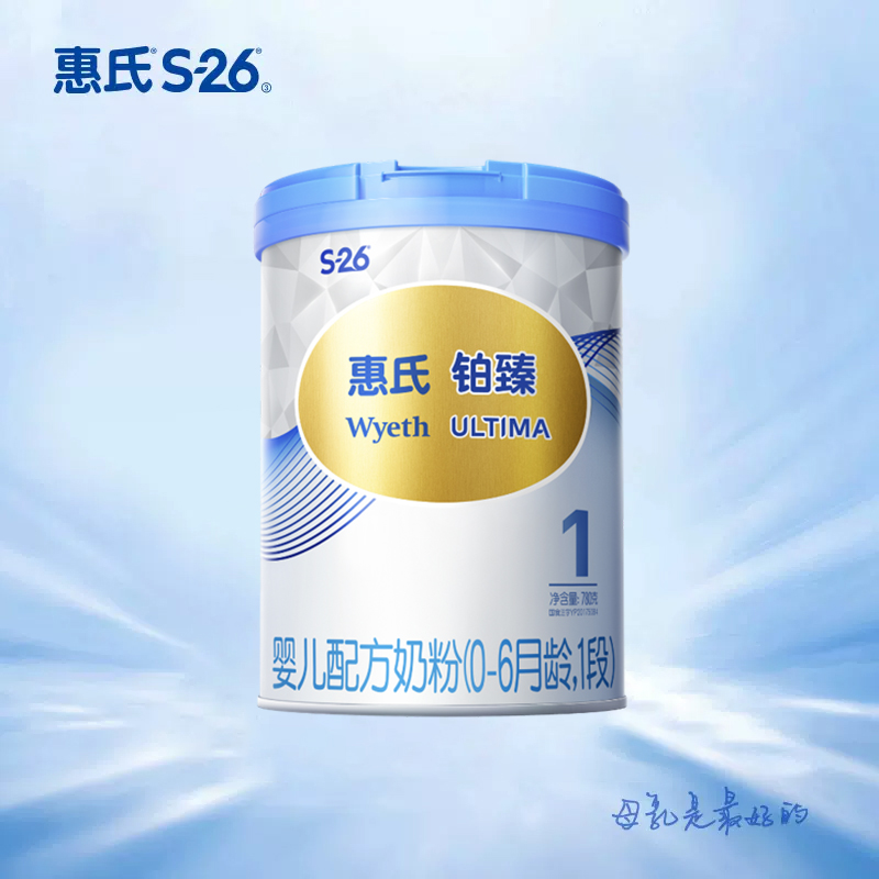 【新国标】惠氏S-26铂臻1段婴儿奶粉780g单罐婴幼儿牛奶粉