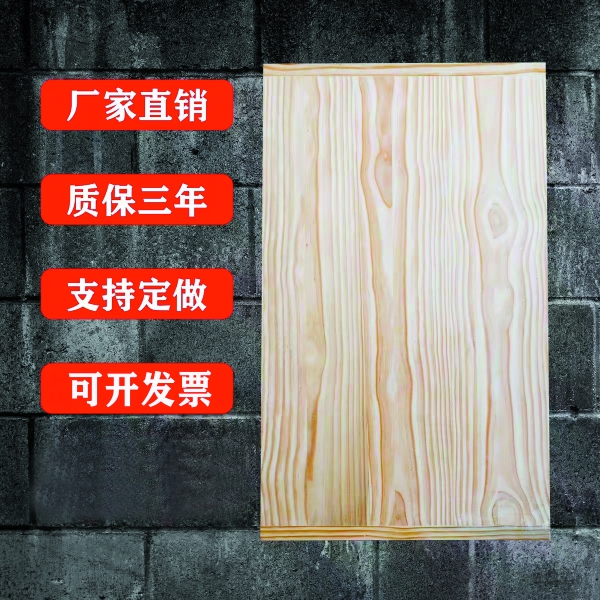 厂家定制松木案板商用加厚擀面板砧板实木长方形家用大号中式菜板