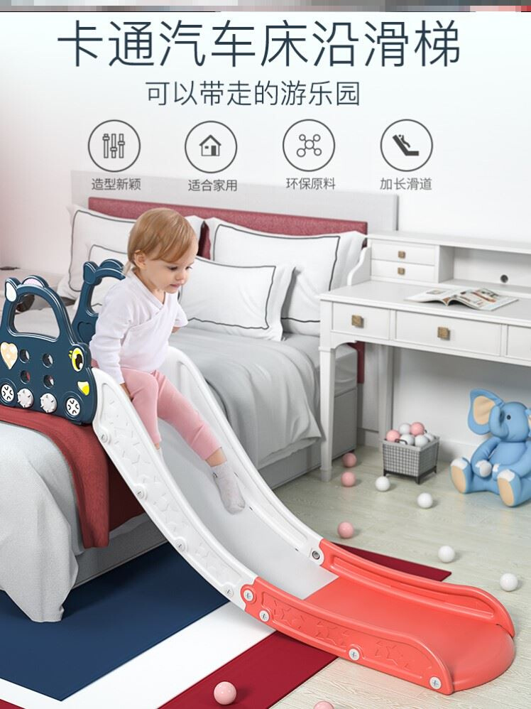 滑滑梯3到10岁沙发儿童室内家用幼儿玩I具床沿折叠玩具婴儿游乐园