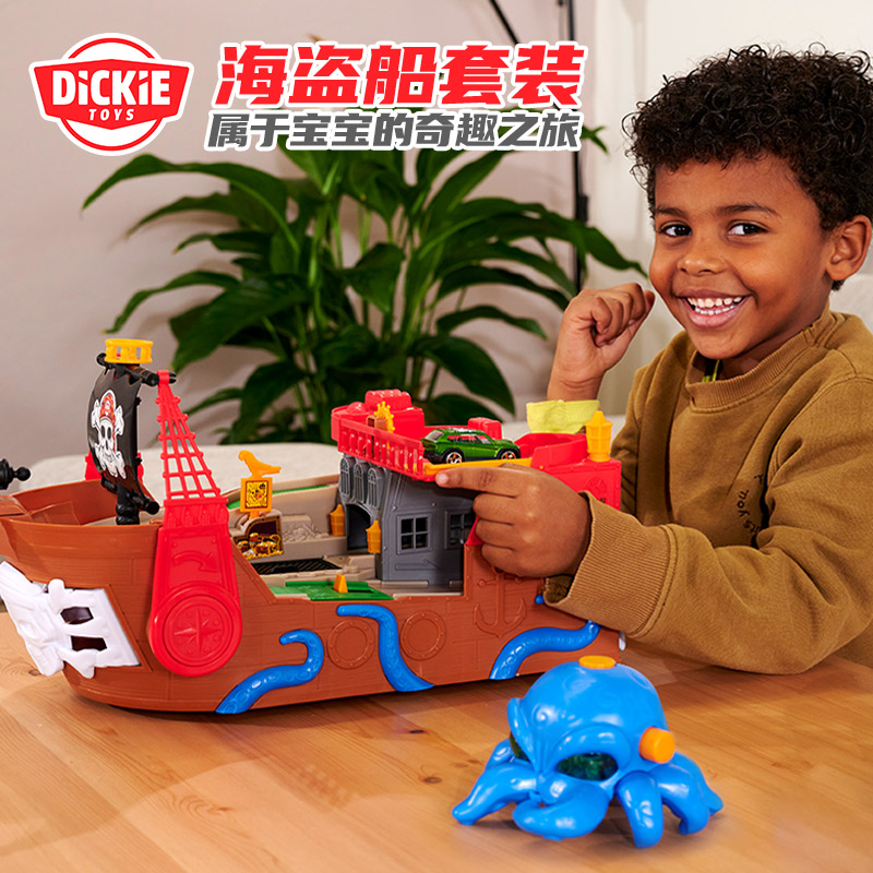 德国dickietoys超大号海盗船套装声光玩具轮船可下水儿童男孩礼物