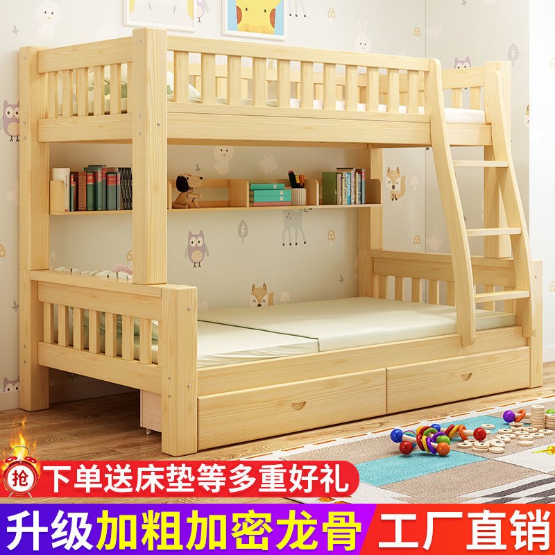 加粗加厚全实木床子母床双层床儿童铺床高低成人上下双床人租房用