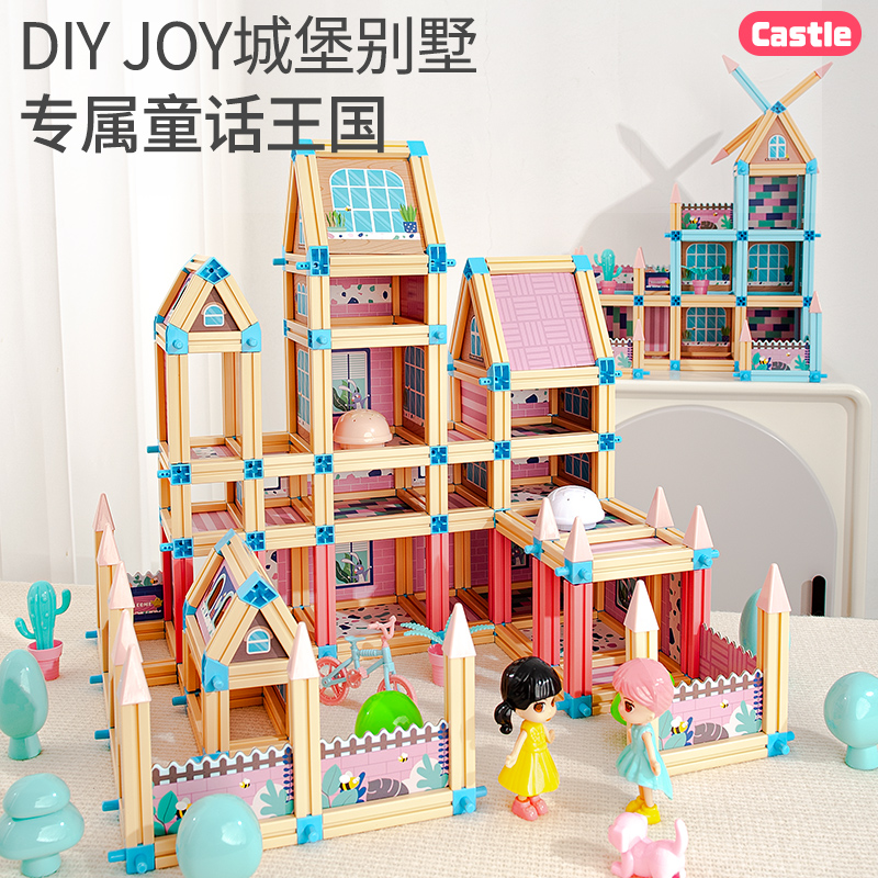 城堡别墅男女孩益智拼搭拼装积木玩具儿童生日礼物拼图过家家玩具