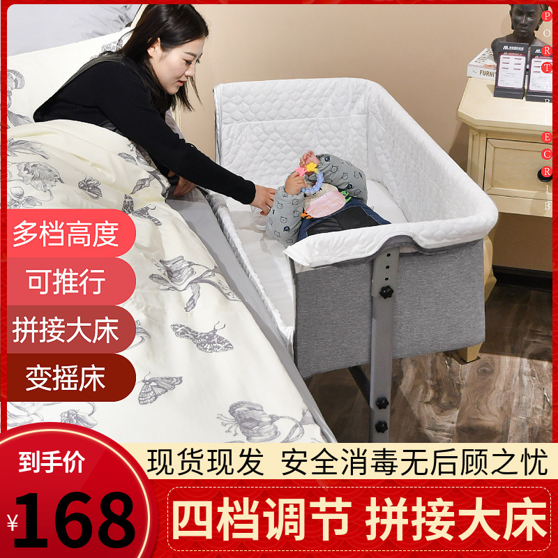 婴儿床拼接大床宝宝便携式多功能可移动摇篮床可折叠新生儿小摇床
