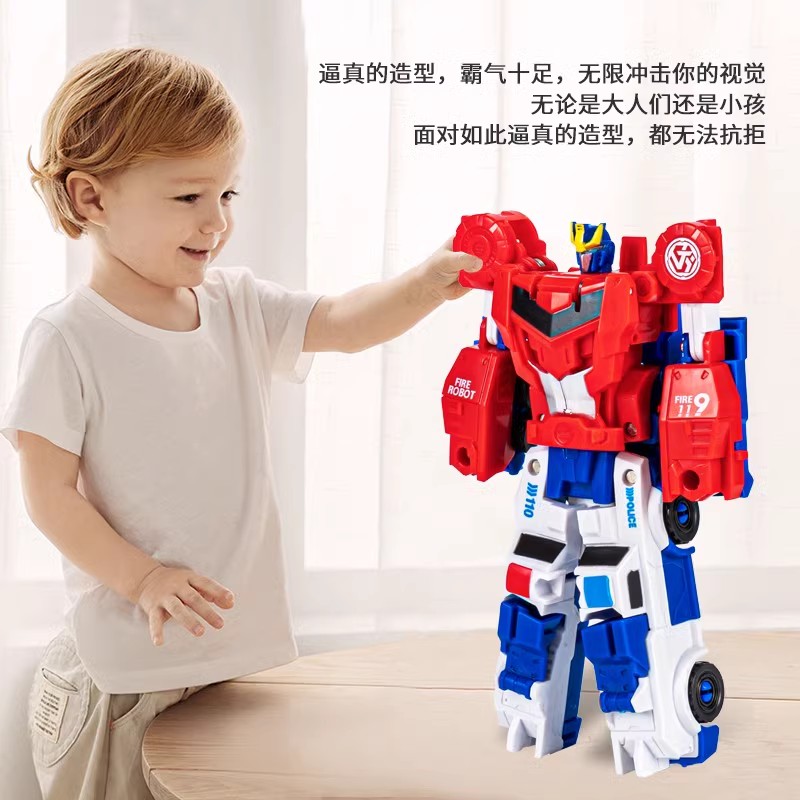 二合一变形战神儿童磁力碰撞合体炫酷机器人男孩益智玩具模型汽车