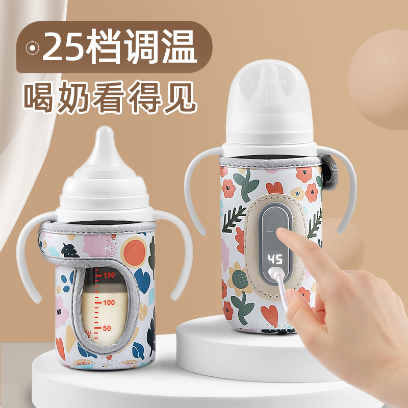 婴儿奶瓶保温套usb外出便携温奶暖奶器加热恒温奶瓶夜奶神器