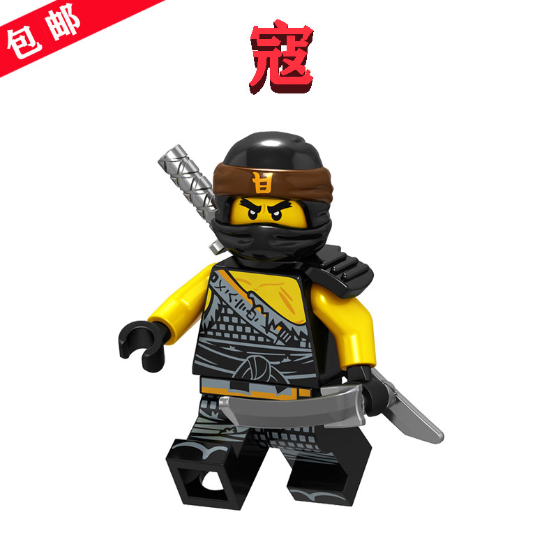 幻影忍者主角拿剑的水桶拼装小人A024寇LEGO放逐君王的城堡70678