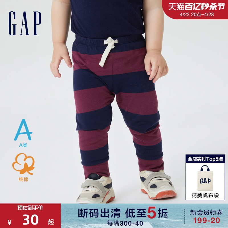 【断码优惠】Gap新生婴儿春秋款纯棉长裤429310童装洋气松紧长裤
