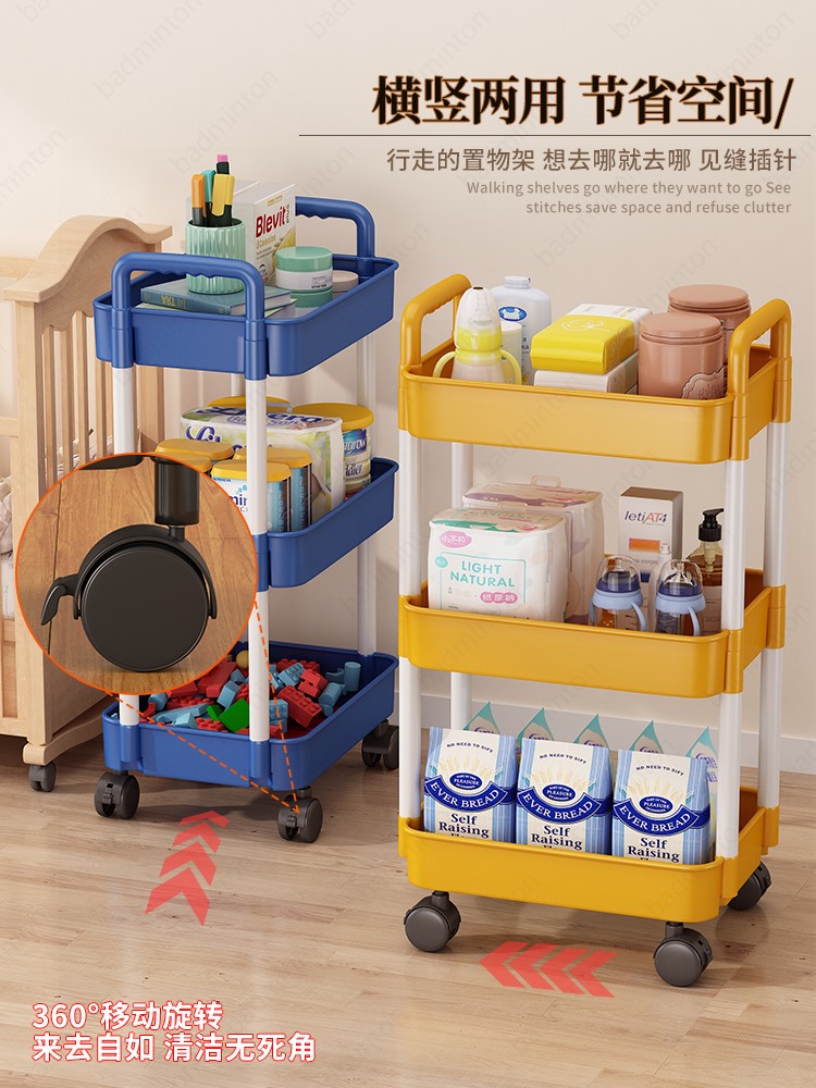 小推车置物架落地式家用多层婴儿用品卧室床头零食移动厨房收纳架