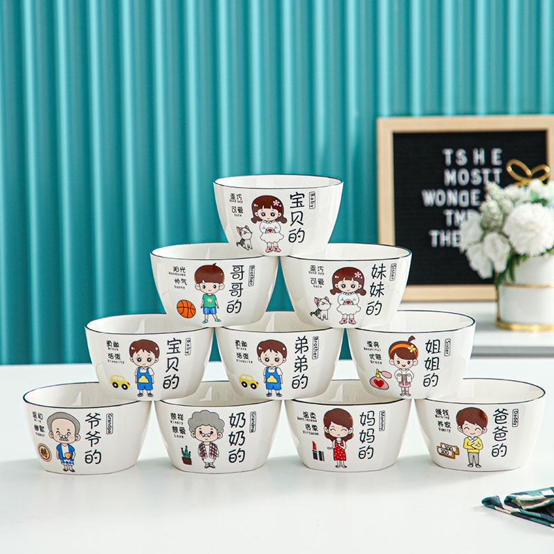 亲子碗家用四口组合碗陶瓷韩式创意个性饭碗儿童专用卡通餐具套装