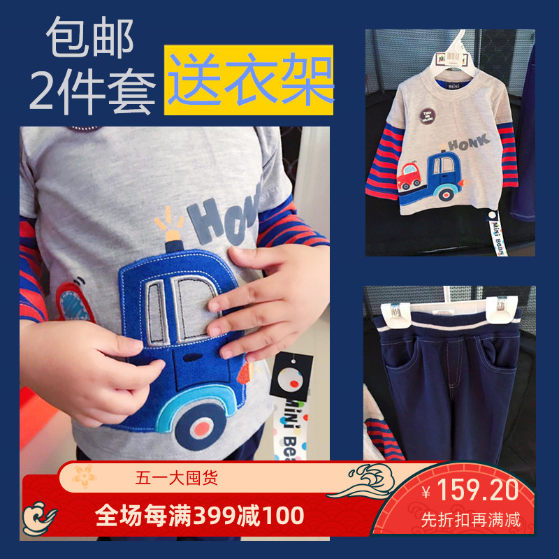 【现货】美国mini bean春款男宝宝男婴长袖t+裤子2件套装