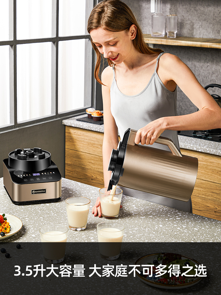 加热破壁机大容量不锈钢带机预约家用免过滤早餐豆浆静音全自动非