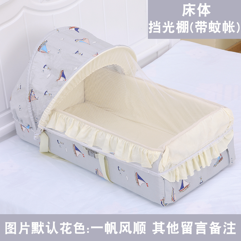 正品便携式床中床宝宝婴儿床新生防压蚊帐折叠小bb床上床多功能摇