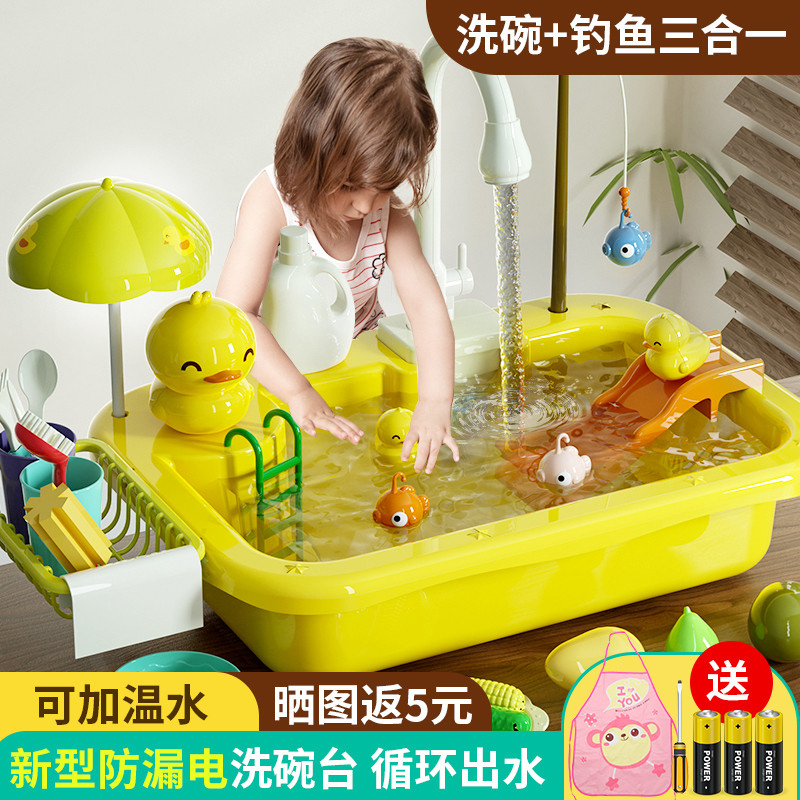 儿童洗碗机台玩具电动洗菜池手盆水龙头循环水果厨房2岁3宝宝女孩